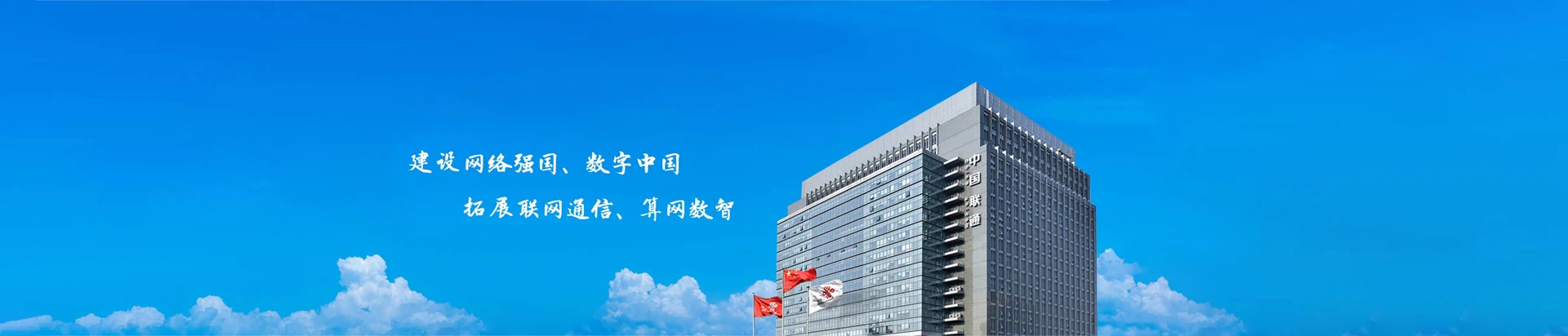 伍家岗区联通宽带